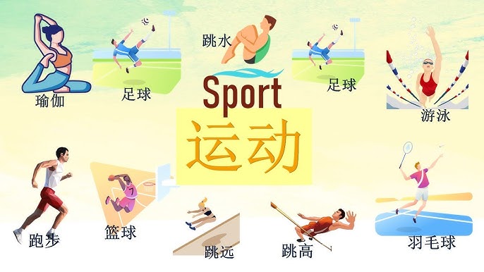 成侧翼三角